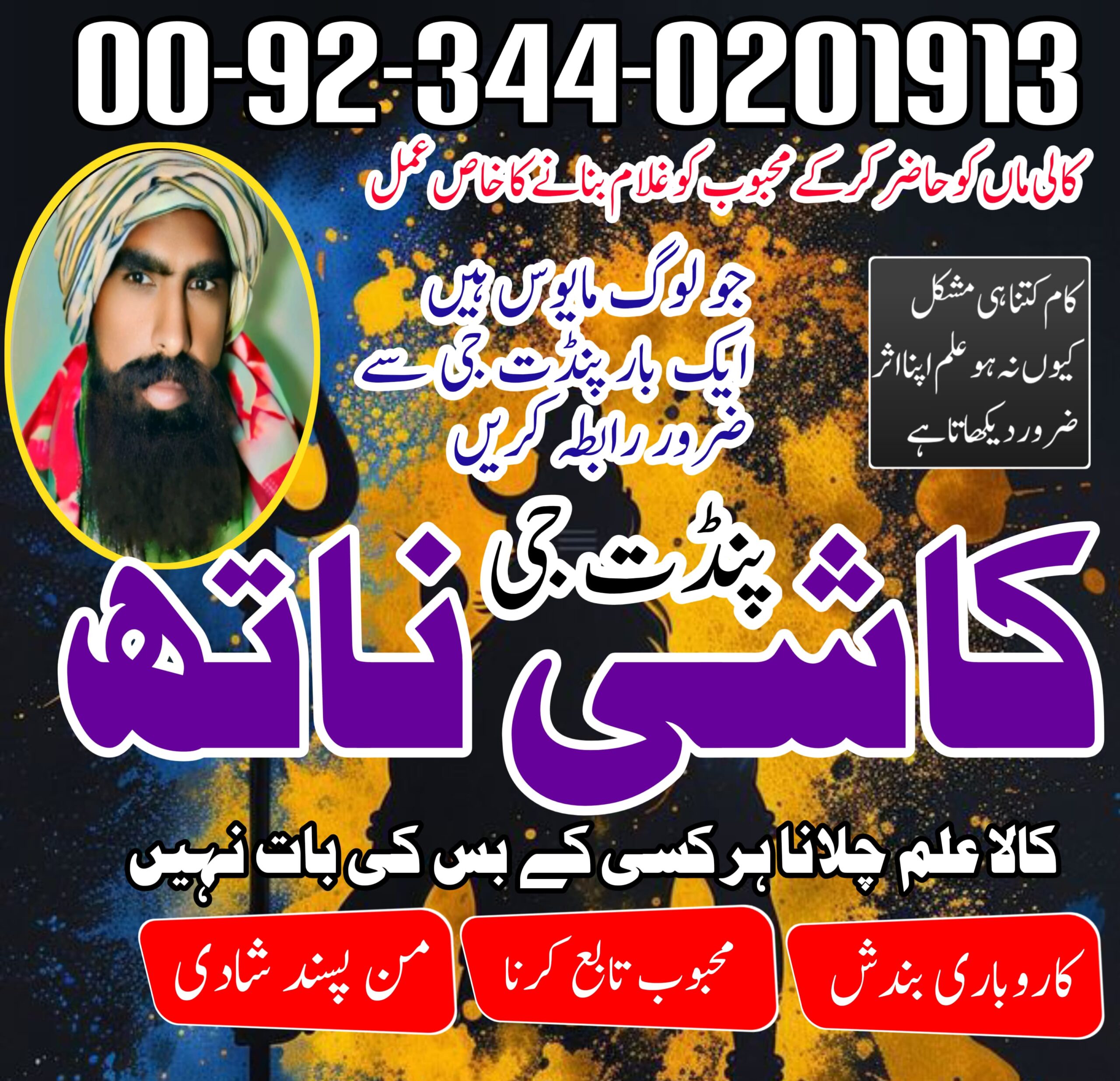 WhatsApp Image 2025-02-27 at 9.49.24 AM