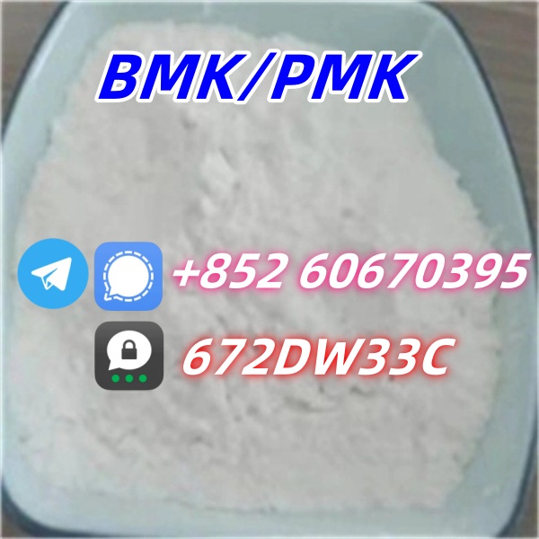 99-9-High-Purity-Prilocaine-HCl-Propitocaine-Hydrochloride-Factory-Price-CAS-1786-81-8 (5)