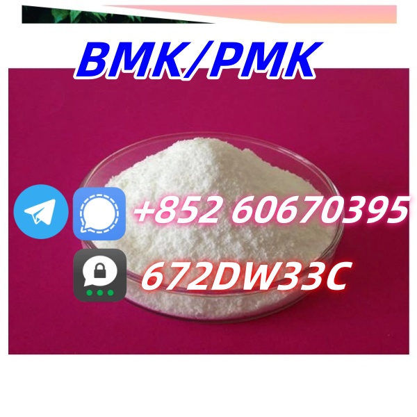99-Min-Purity-Prilocaine-HCl-Powder-CAS-1786-81-8 (1)
