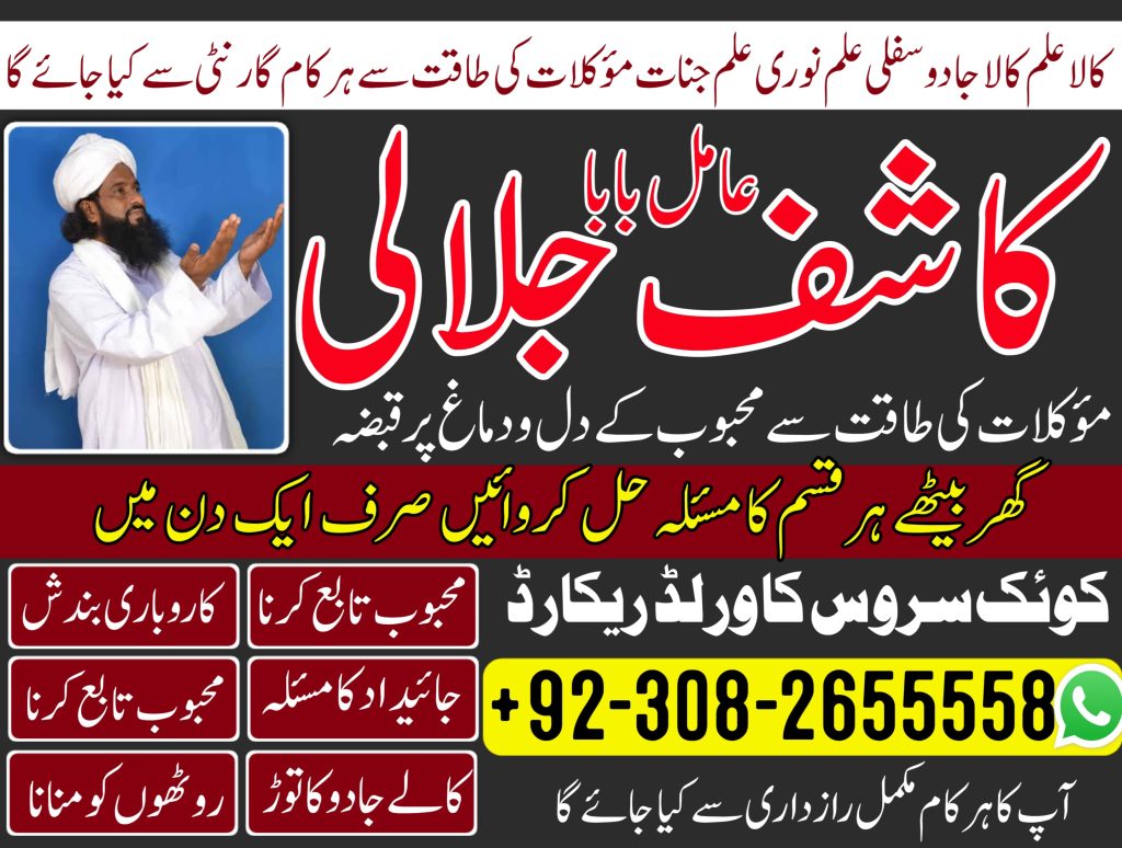 WhatsApp Image 2024-01-17 at 2.06.56 AM (1)