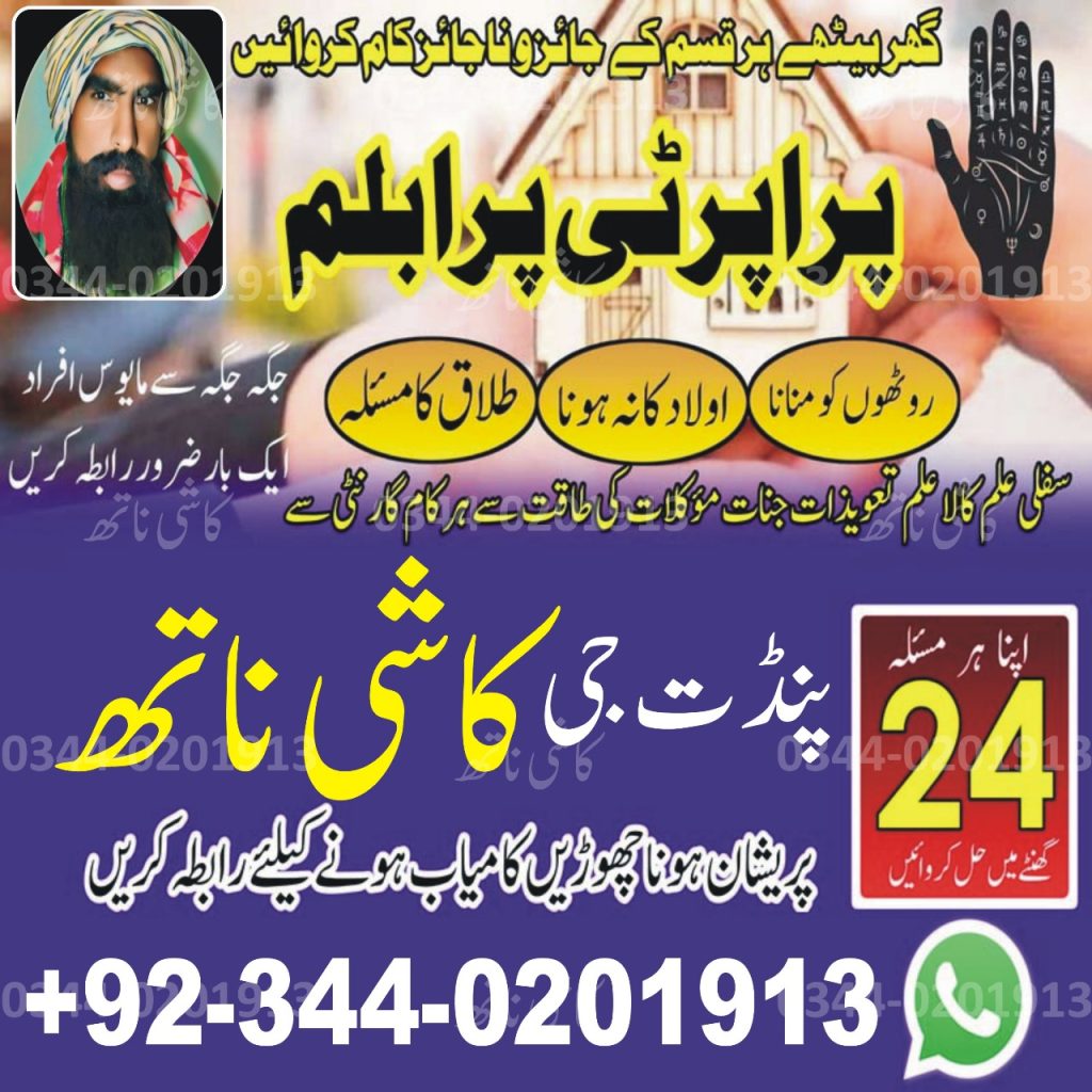 WhatsApp Image 2025-02-27 at 9.49.08 AM