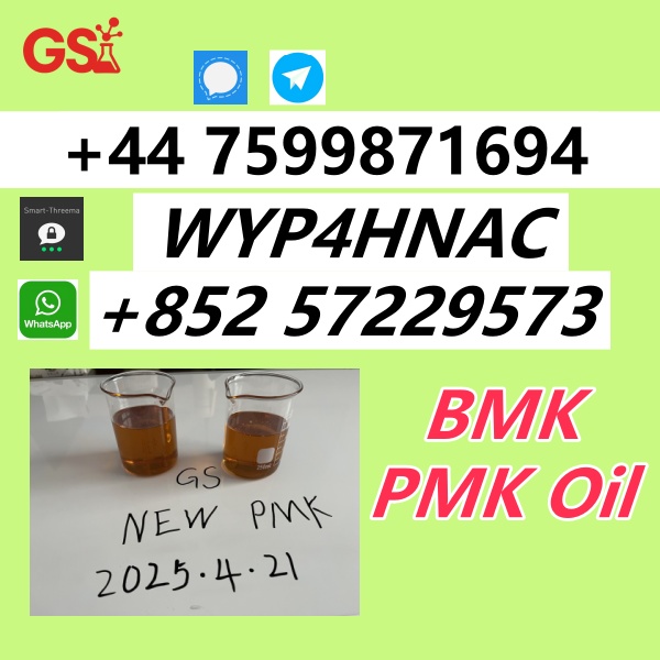 PMK Oil_副本13