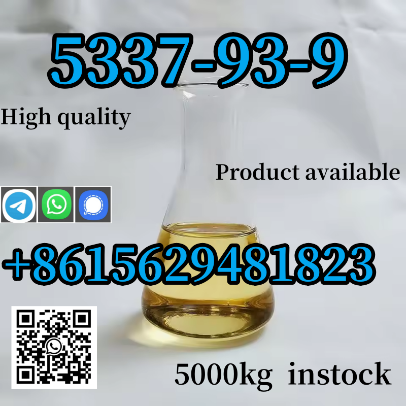5337-93-9新