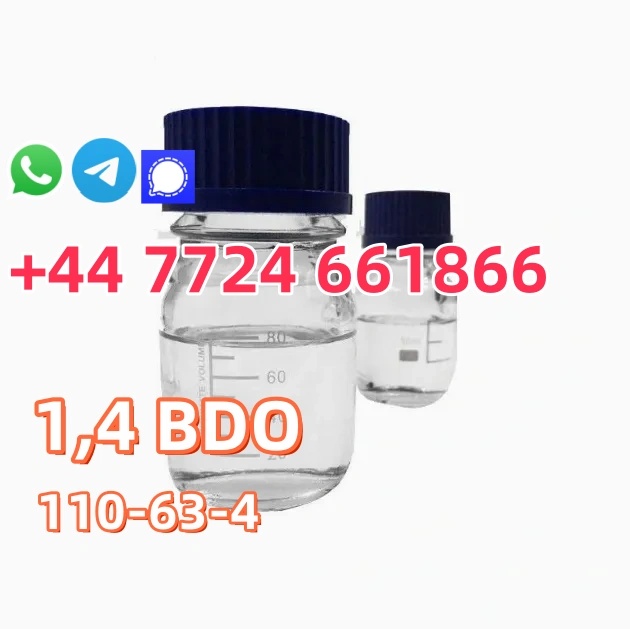 cas110-63-4 14bdo (10)