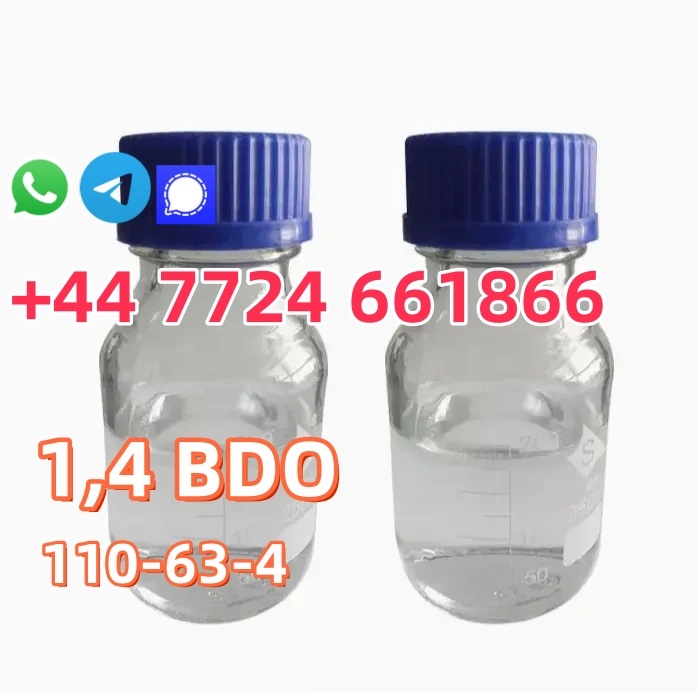 cas110-63-4 14bdo (11)
