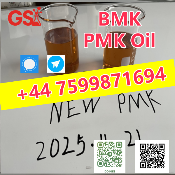 PMK Oil_副本18