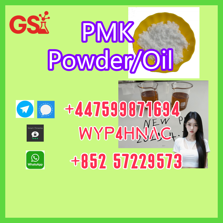 PMK Oil_副本20
