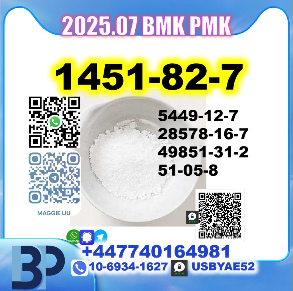 1451-82-7 bmk pmk 1
