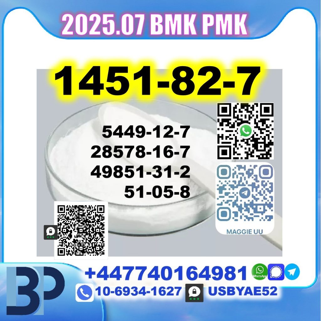 1451-82-7 bmk pmk 9