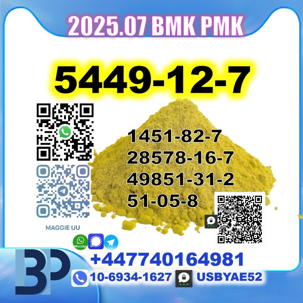 5449-12-7 BMK 7