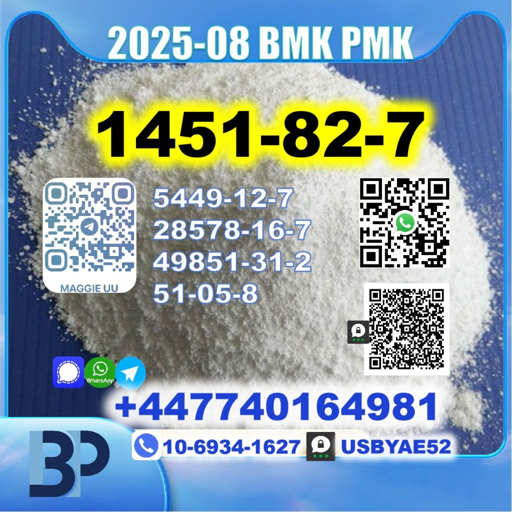 1451-82-7 2-Brom-4′-methylpropiophenone 8