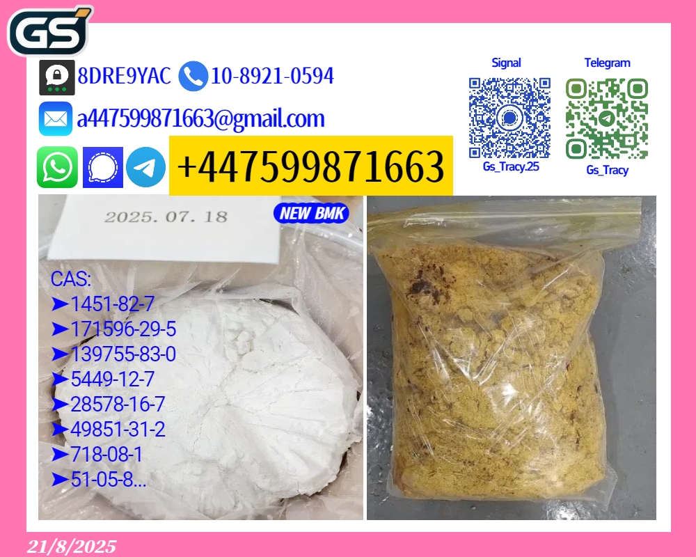 28578-16-7 5449-12-7 1