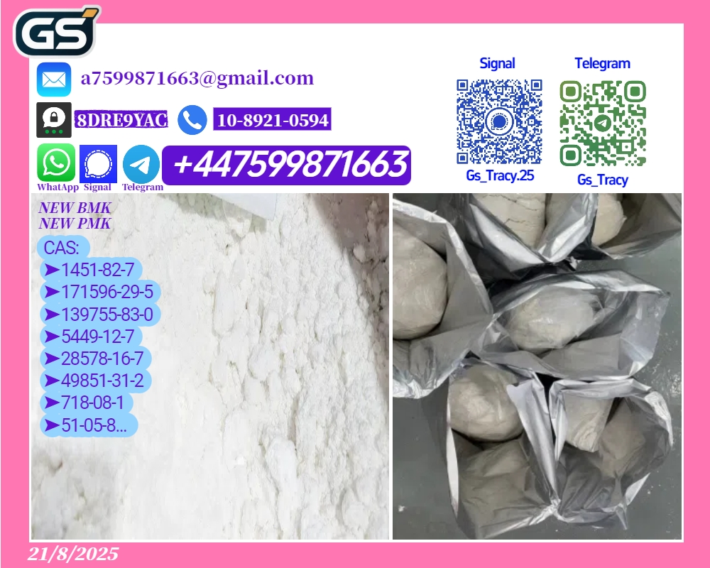 28578-16-7 5449-12-7 11