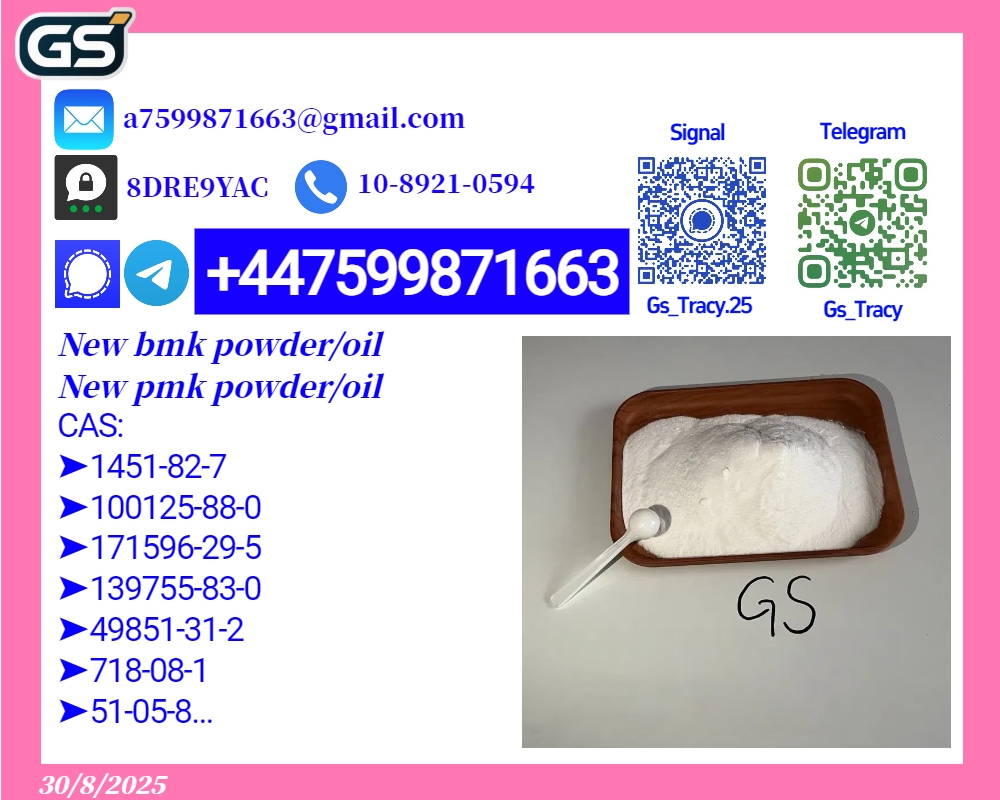 28578-16-7 5449-12-7 1451-82-7 2