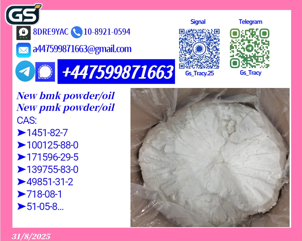 28578-16-7 5449-12-7 1451-82-7 4