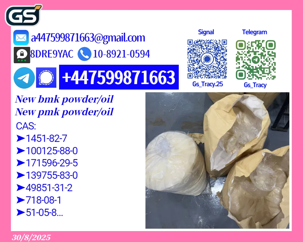 28578-16-7 5449-12-7 1451-82-7 6