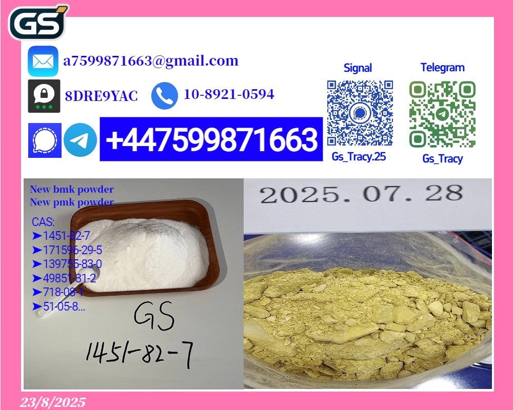 28578-16-7 5449-12-7 14512