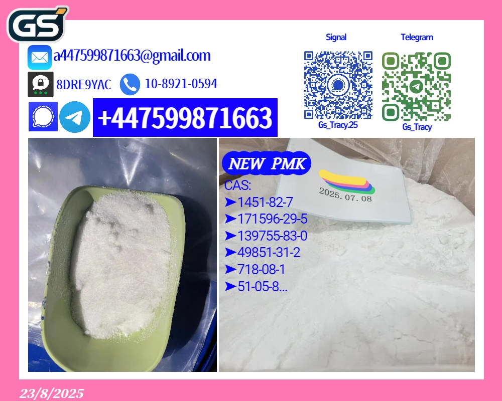 28578-16-7 5449-12-7 14513