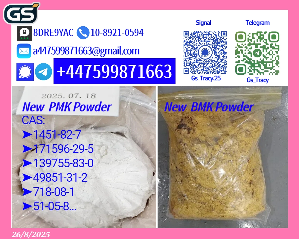 28578-16-7 5449-12-7 1451511