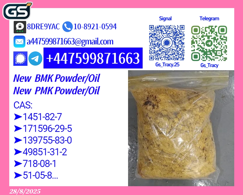 28578-16-7 5449-12-7 14515111111