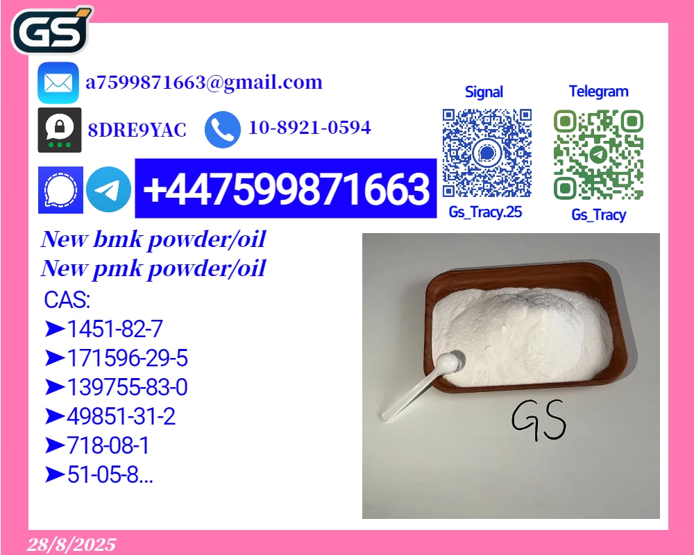 28578-16-7 5449-12-7 14515111112