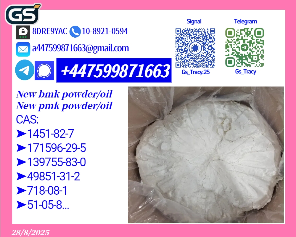 28578-16-7 5449-12-7 14515111114