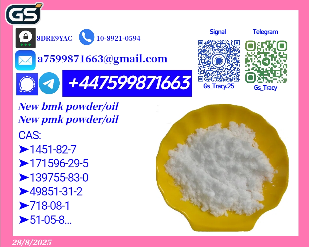 28578-16-7 5449-12-7 145151111179