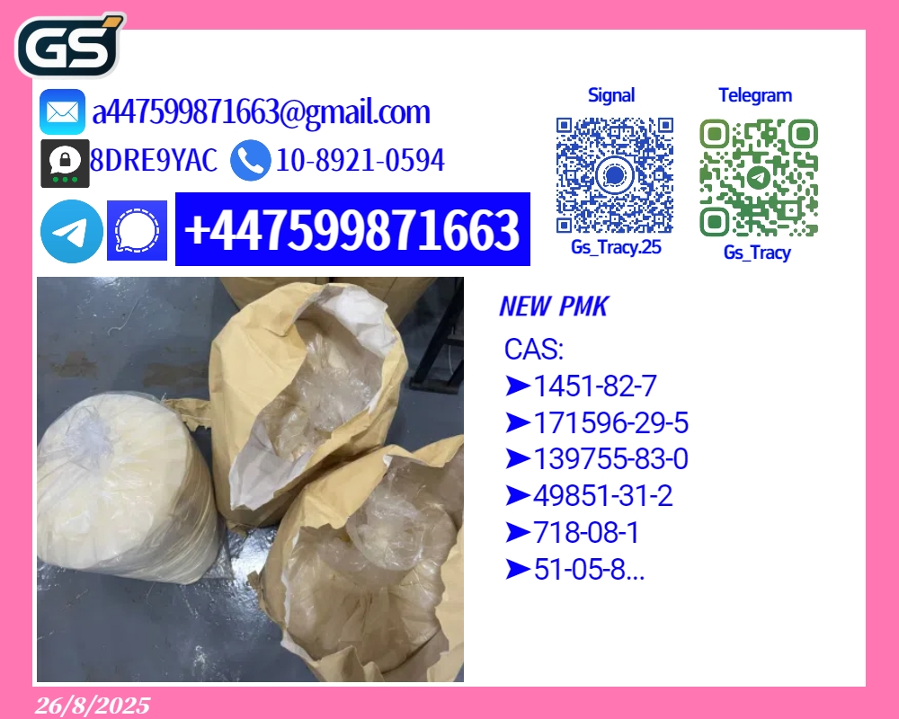 28578-16-7 5449-12-7 1451517