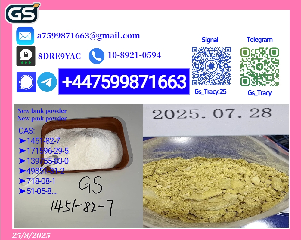 28578-16-7 5449-12-7 145152