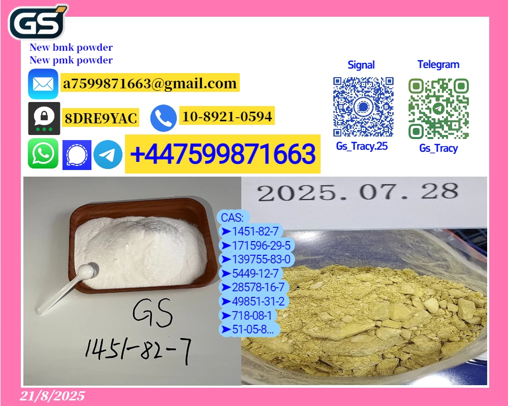 28578-16-7 5449-12-7 2