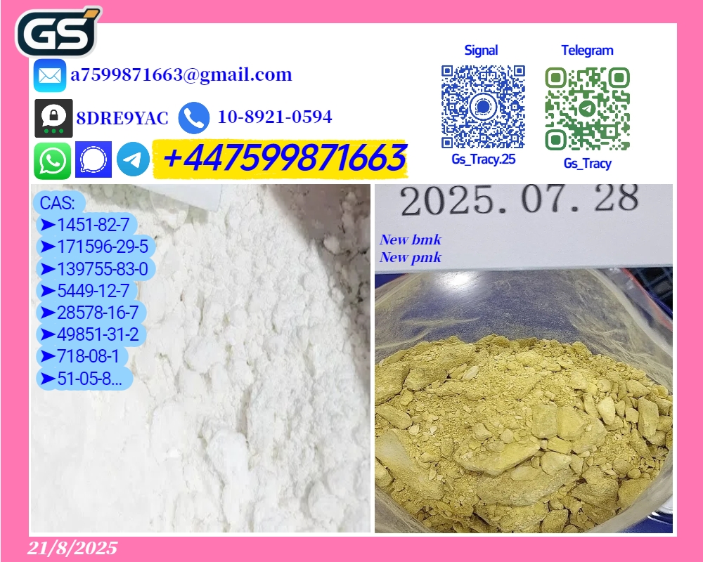 28578-16-7 5449-12-7 8