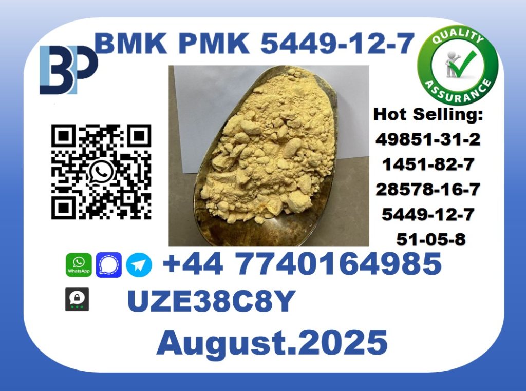5449-12-7