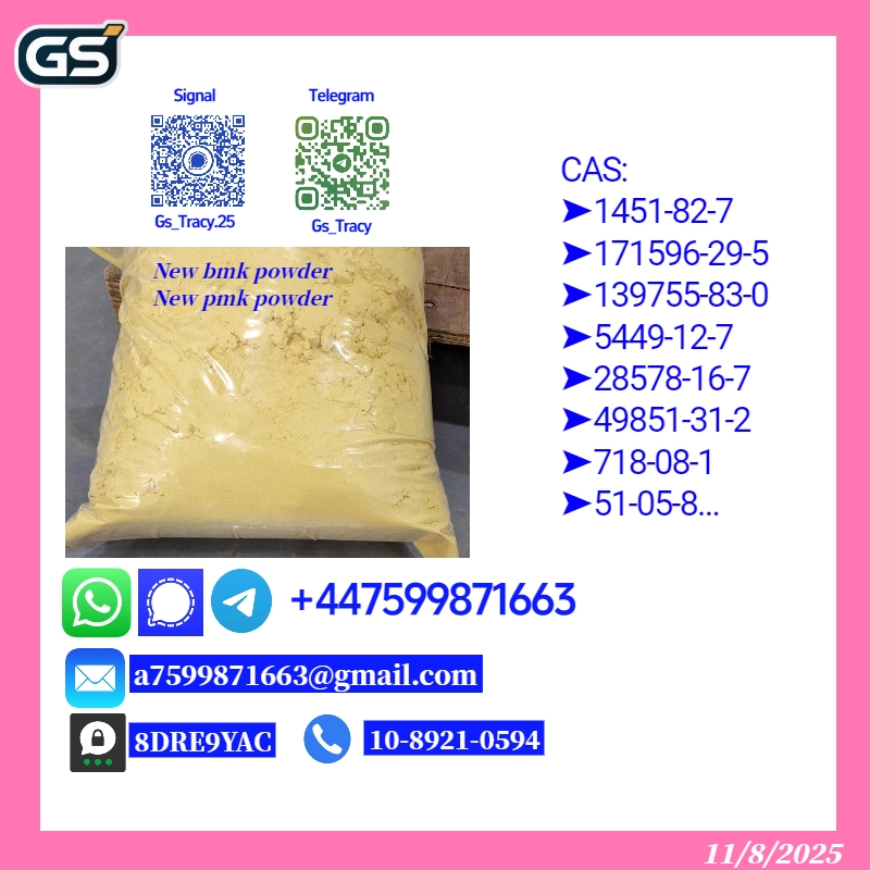 b mk p owder 5449-12-7,p mk p owder 28578-16-7 1111113