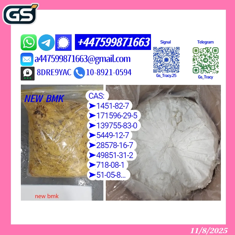 b mk p owder 5449-12-7,p mk p owder 28578-16-7 1111114