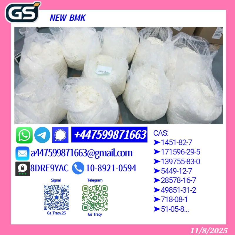 b mk p owder 5449-12-7,p mk p owder 28578-16-7 1111115