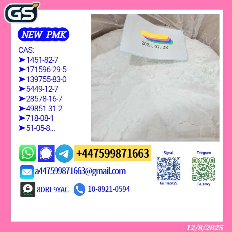 p mk p owder 28578-16-7,b mk p owder 5449-12-7 1179102