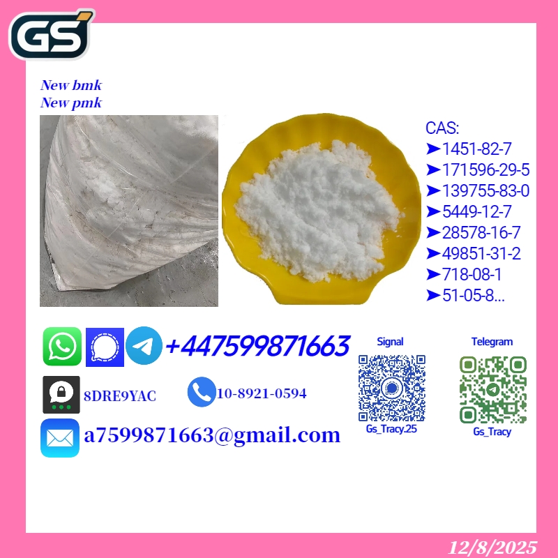 p mk p owder 28578-16-7,b mk p owder 5449-12-7 1179107