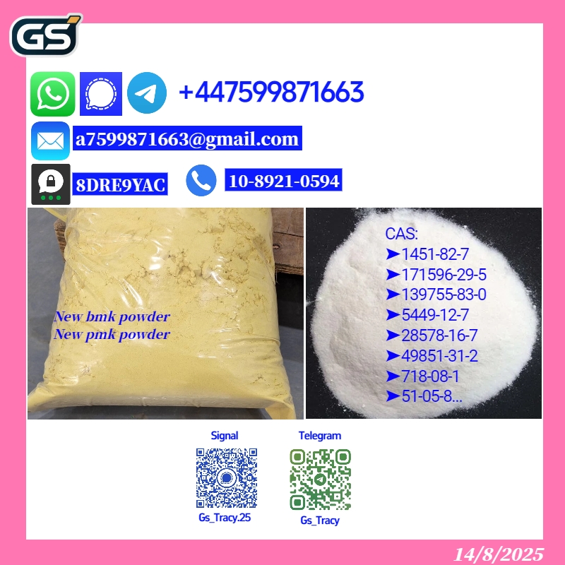 p mk p owder 28578-16-7,b mk p owder 5449-12-7 -chemical-raw-materials 103