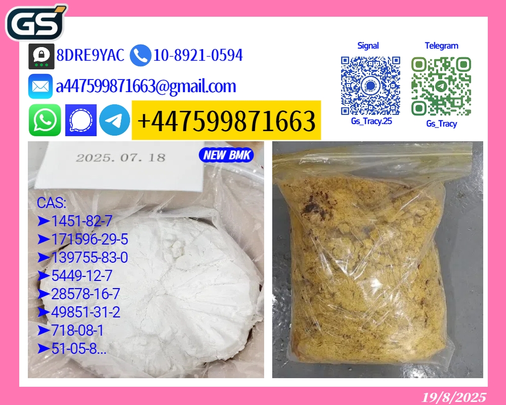 p mk p owder 28578-16-7,b mk p owder 5449-12-7 -chemical-raw-materials 11111