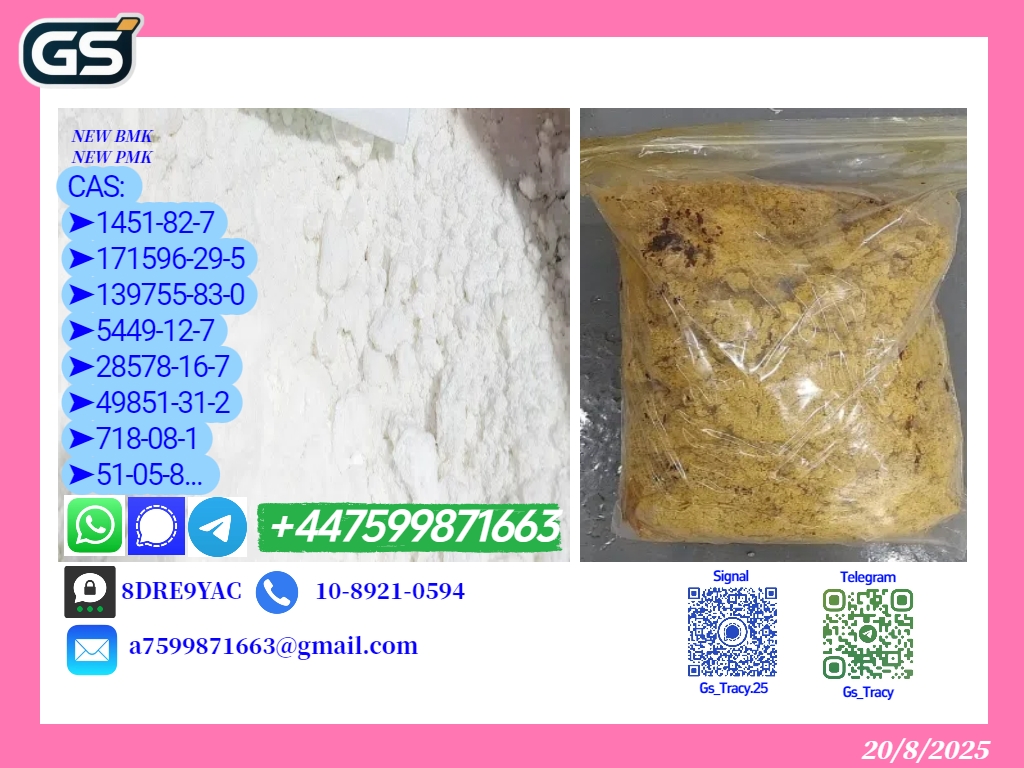 p mk p owder 28578-16-7,b mk p owder 5449-12-7 -chemical-raw-materials 1111113