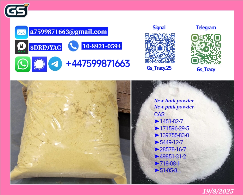 p mk p owder 28578-16-7,b mk p owder 5449-12-7 -chemical-raw-materials 11113