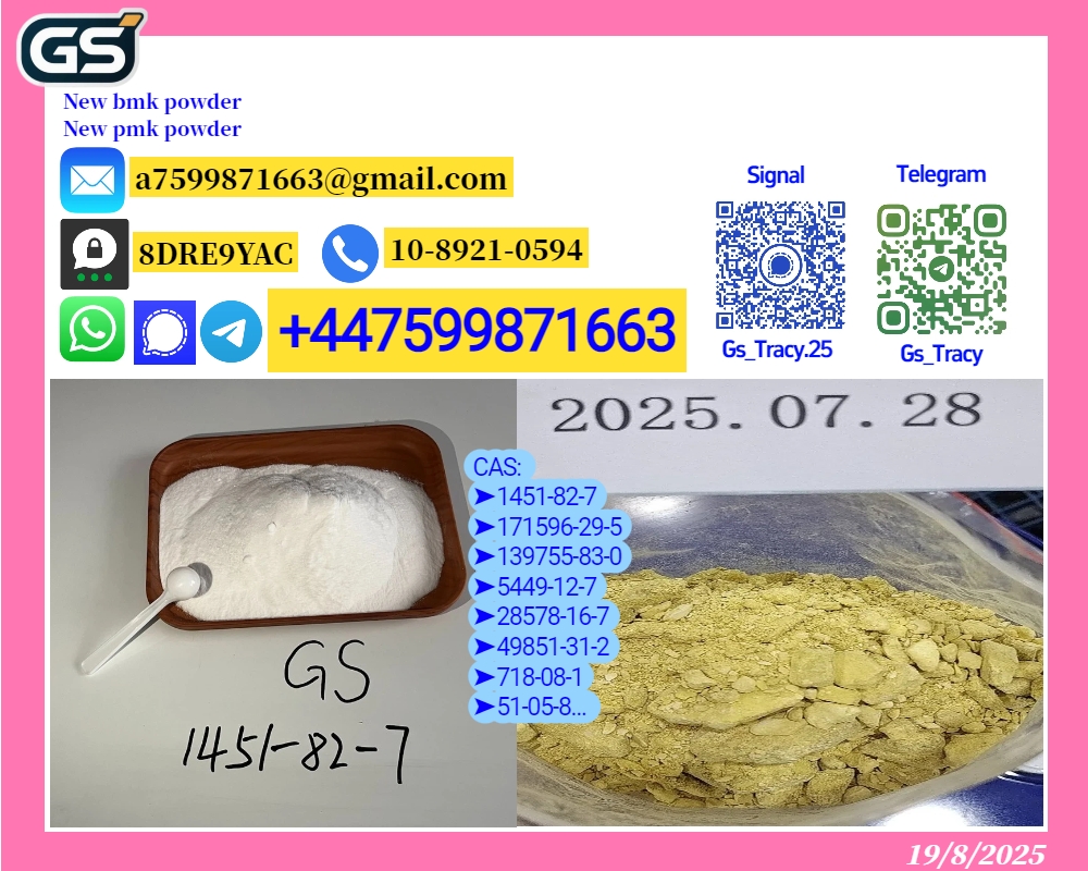 p mk p owder 28578-16-7,b mk p owder 5449-12-7 -chemical-raw-materials 11116