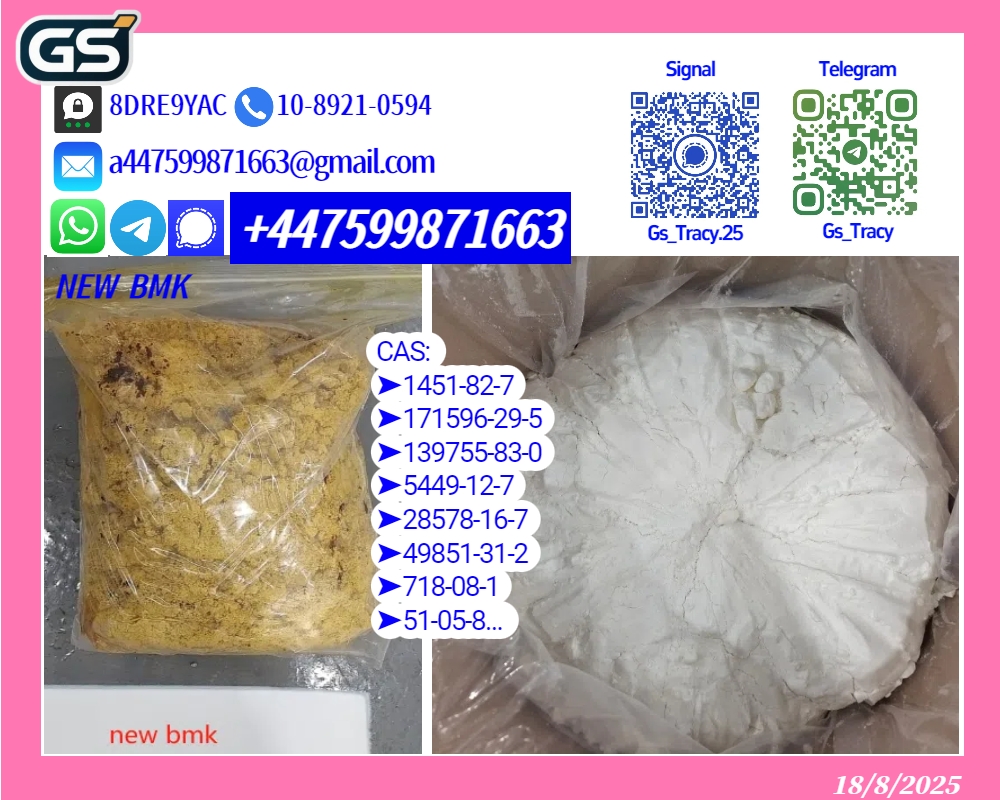 p mk p owder 28578-16-7,b mk p owder 5449-12-7 -chemical-raw-materials 1114