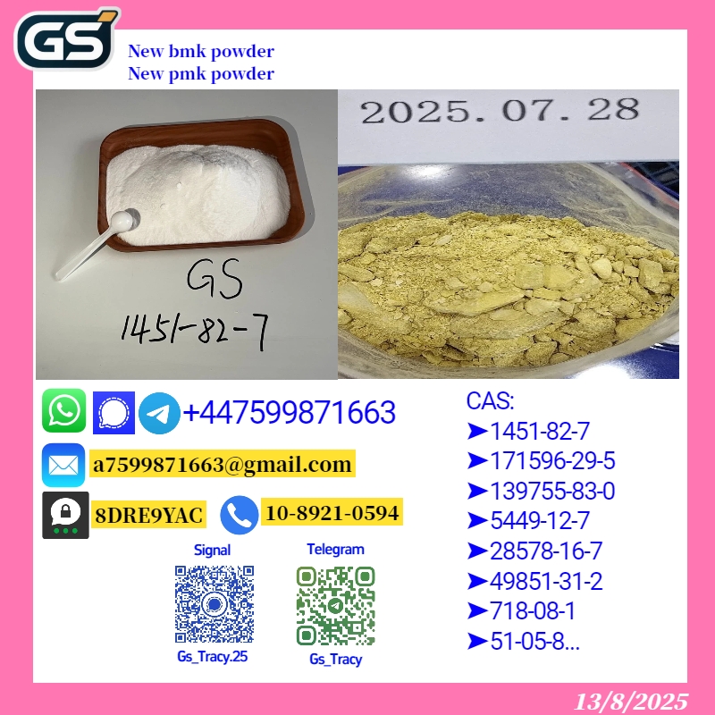 p mk p owder 28578-16-7,b mk p owder 5449-12-7 -chemical-raw-materials 6