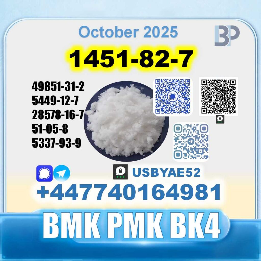 1451-82-7 BK4 (12)