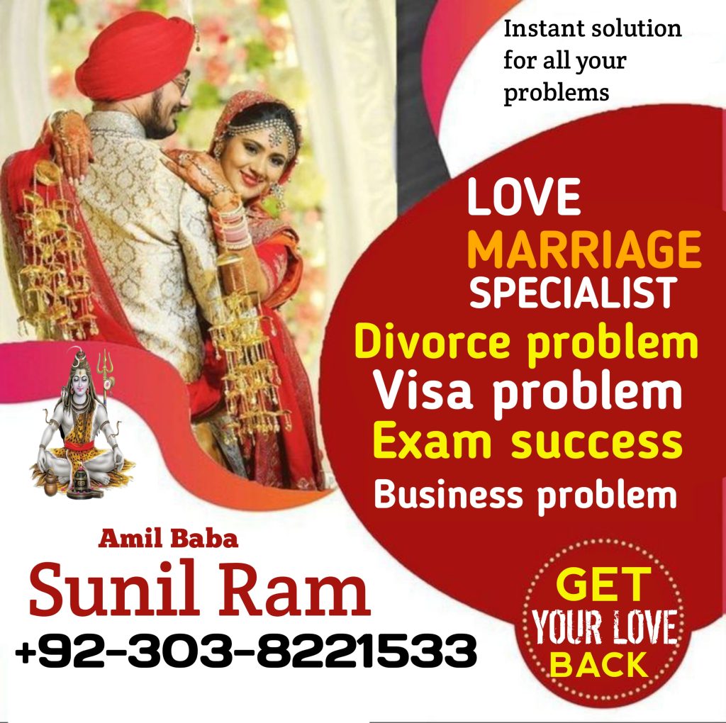 hindu-amil-baba-sunilram-manpasand-shadi-kalajadu-kalailam-peer-black magic-astrologer-divorce-problem-love marrige -sunil ram-breakup solution-business issues-family problem