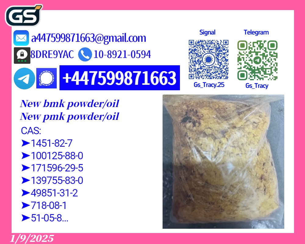 p-m-k 28578-16-7,b-m-k 5449-12-7 chemical raw materials 117