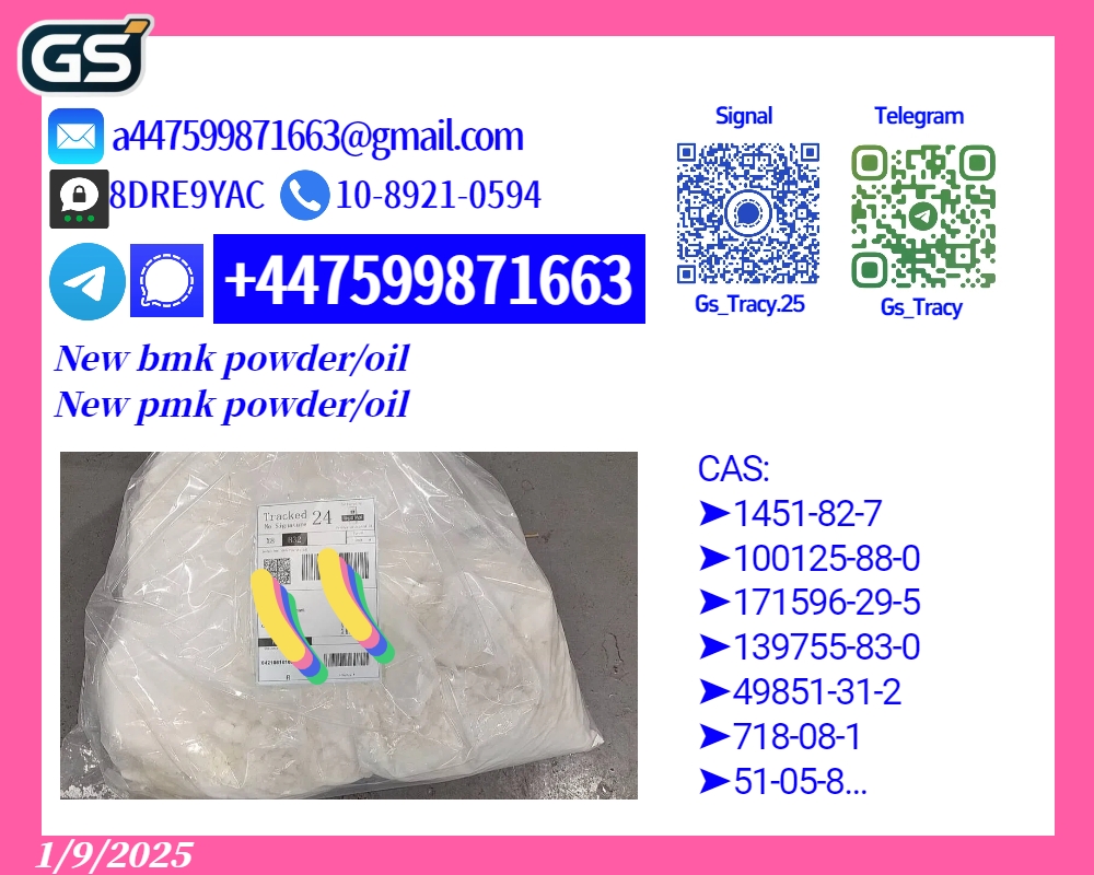 p-m-k 28578-16-7,b-m-k 5449-12-7 chemical raw materials 118