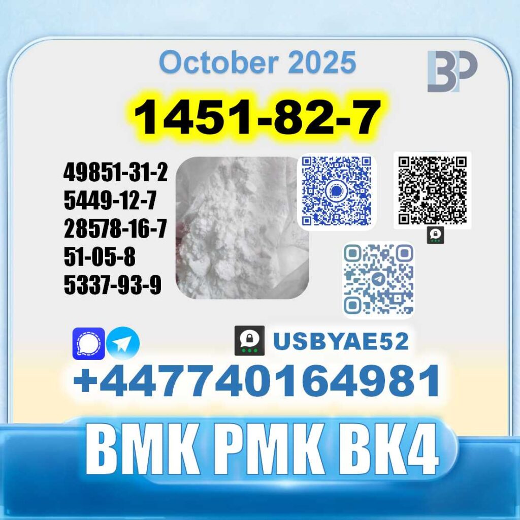 1451-82-7 BK4 (6)