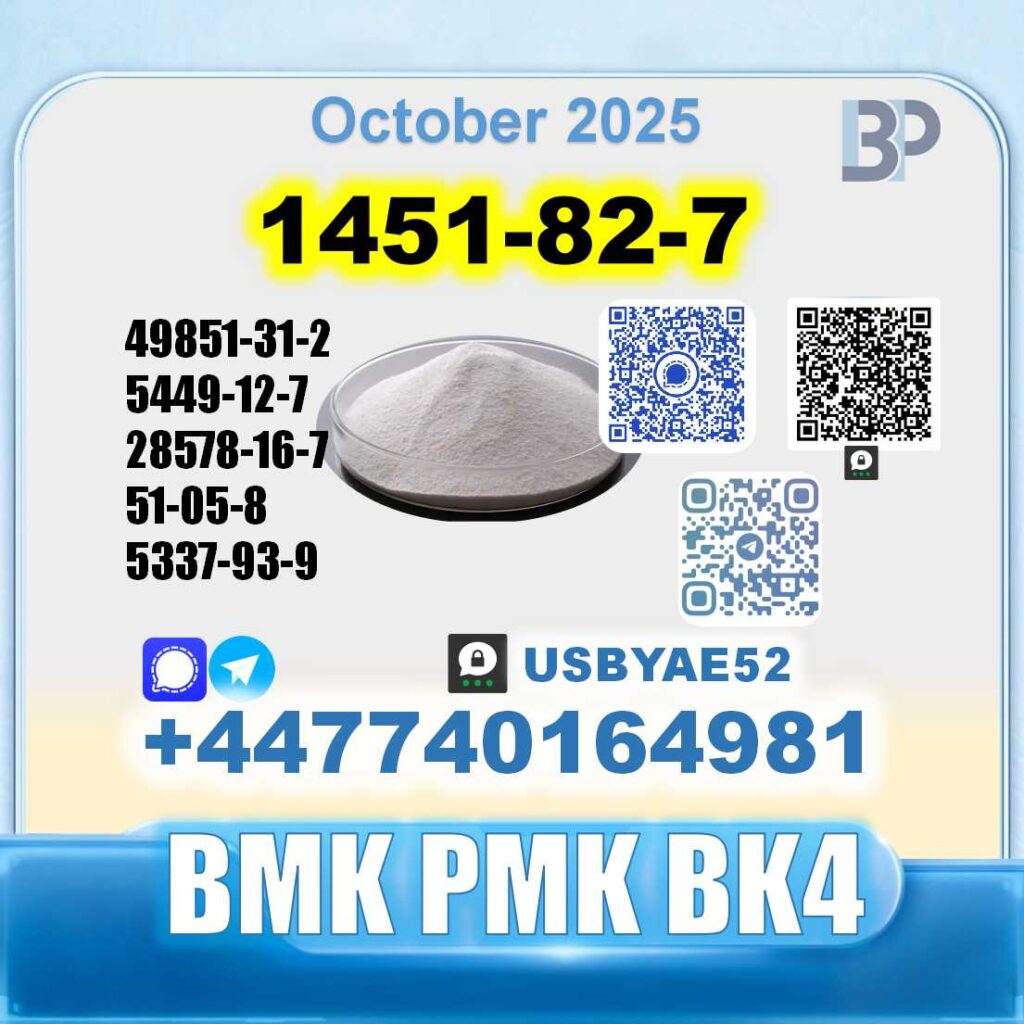 1451-82-7 BK4 (7)